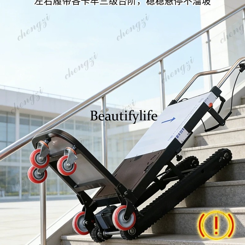 Home Appliances - A81 electric stair climbing machine crawler
